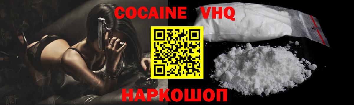 Кокаин Боливия Кимры
