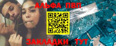 винт Комсомольск-на-Амуре