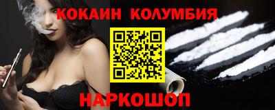 винт Комсомольск-на-Амуре