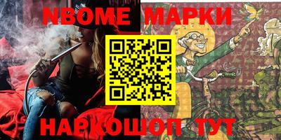 ПСИЛОЦИБИНОВЫЕ ГРИБЫ Коммунар