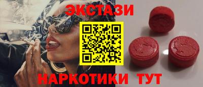 винт Комсомольск-на-Амуре