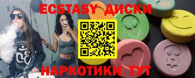 винт Комсомольск-на-Амуре