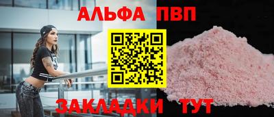 apvp Конаково