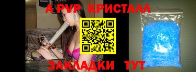 apvp Конаково