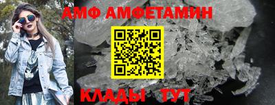 винт Комсомольск-на-Амуре