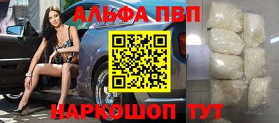 винт Комсомольск-на-Амуре