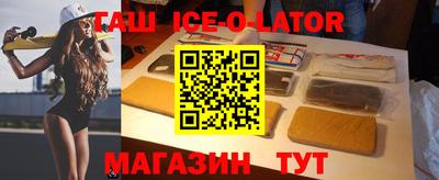 apvp Конаково