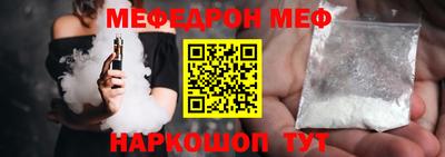винт Комсомольск-на-Амуре