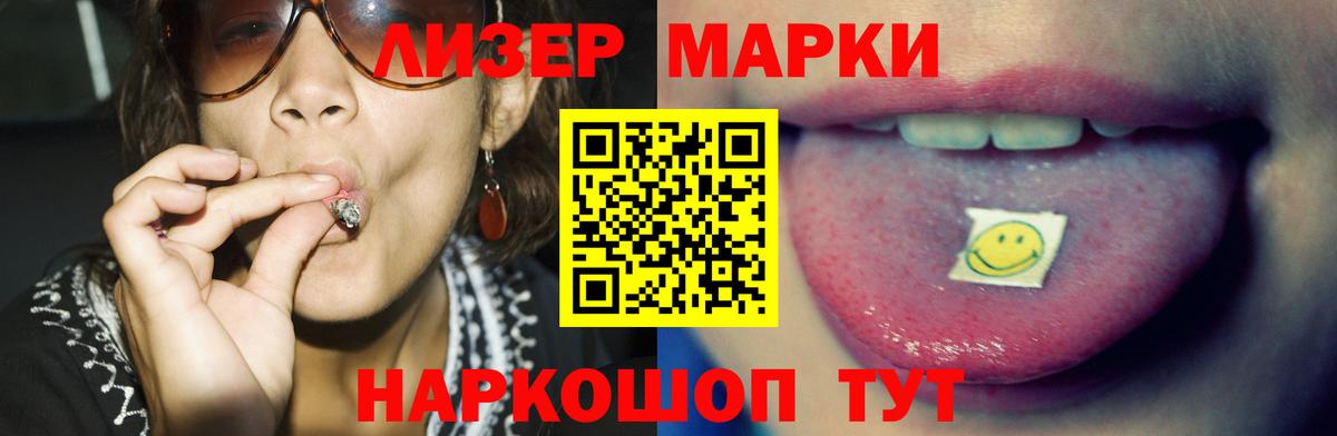Кимры  ЛСД экстази кислота  Лсд 25 экстази ecstasy  LSD-25 экстази  Вход с VPN 