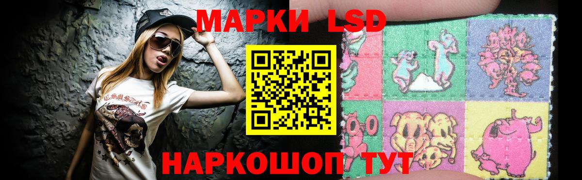 Лсд 25 экстази кислота Кимры