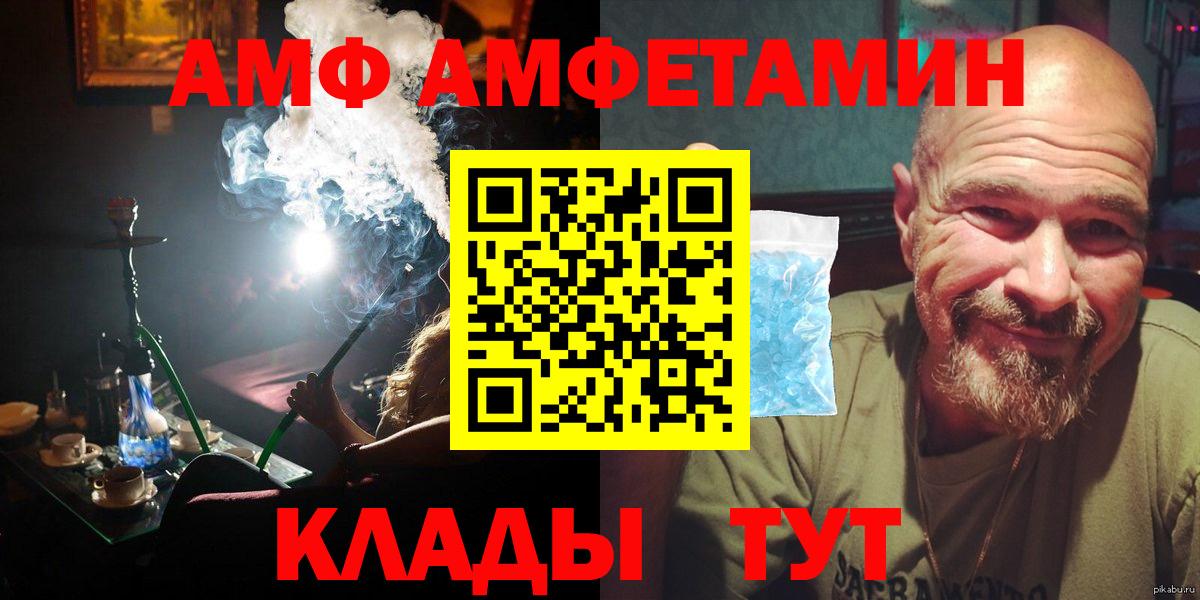Alpha PVP Кимры
