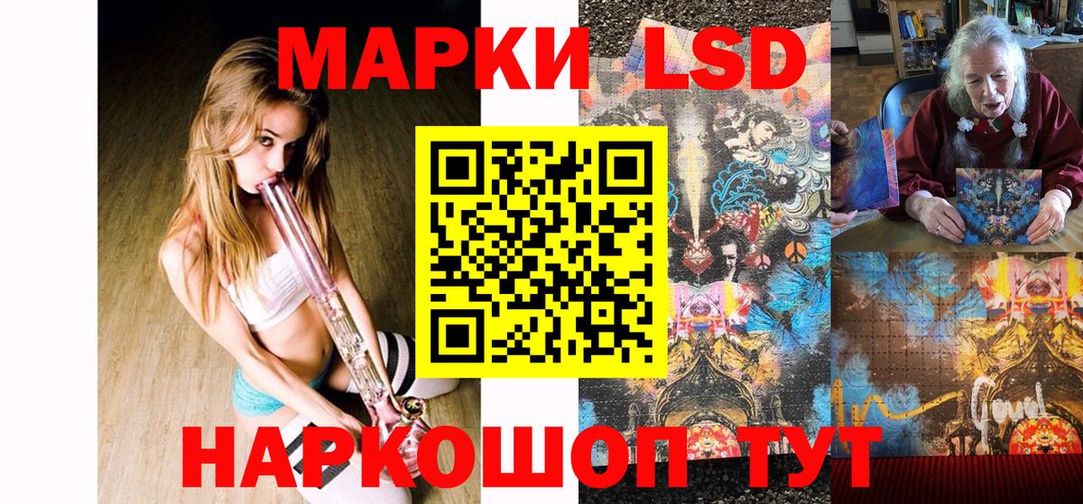 Кимры  где продают наркотики  Марки N-bome 1500мкг  Вход с VPN  Марки N-bome 1500мкг 