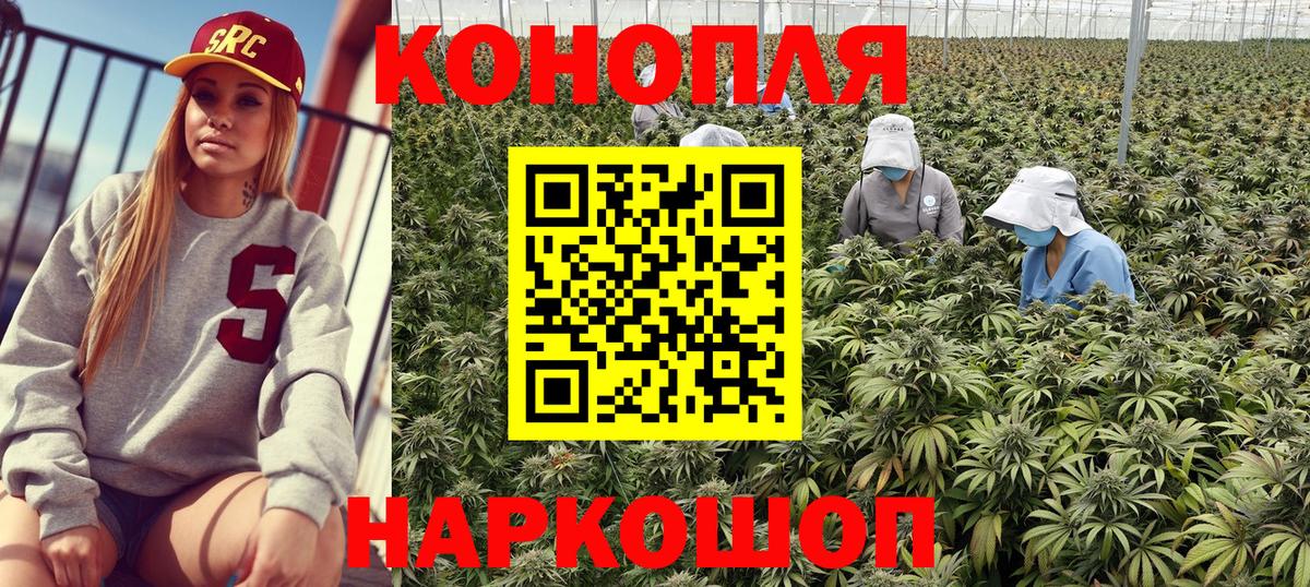 Марихуана LSD WEED  Вход с VPN  Конопля SATIVA & INDICA  Кимры  Каннабис LSD WEED 