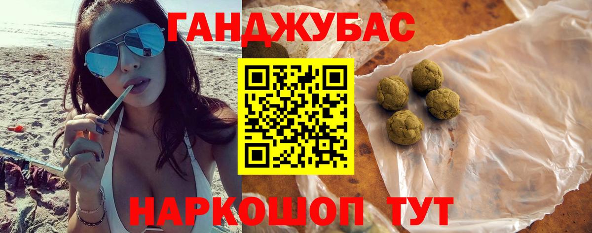 ГАШИШ  Вход с VPN  НБОМе  Кимры  Меф кристаллы  Лсд 25  Конопля  Амфетамин кристаллы 